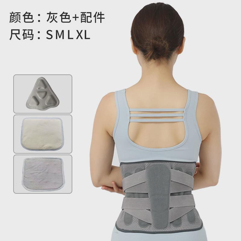 乐宇邦弹力护腰带运动保护可调固定带铝板网眼护腰托腰部腰围现货