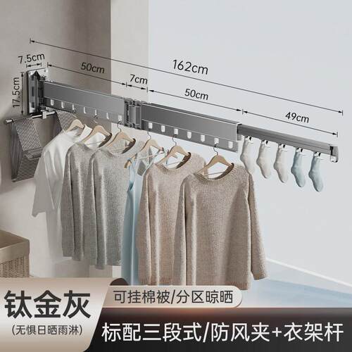 折叠晾衣架窗外阳台浴室内飘子家用隐形伸缩凉晒被子壁挂式晾衣杆