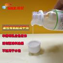 3250滑爽手感增硬耐磨汽车修补木器漆表面抗刮伤有机硅流平剂 SRE