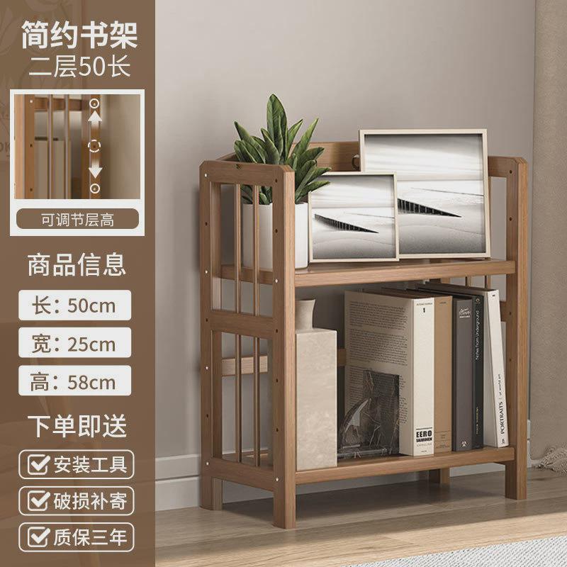 书桌旁桌面书架展示落地多层靠墙客厅自由组合置物架实木简易书柜