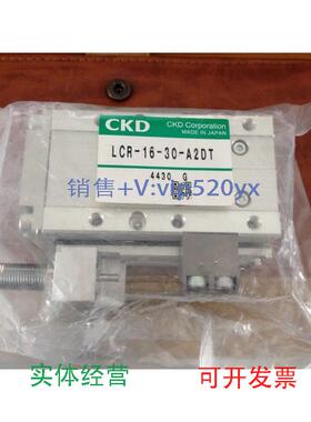 现货供应CKD全新LCR-16-30-A2DT气缸实物拍摄议价