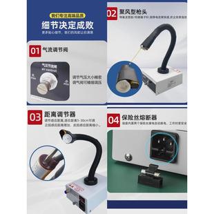 080BF連體式 自動感應離子風蛇SL 吹氣吹塵槍防靜電除塵器離子風蛇