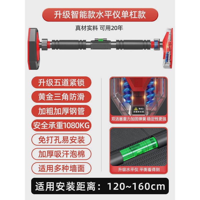 单杠家用室内引体向上墙体门上儿童免打孔家庭单杆杠健身器材吊环