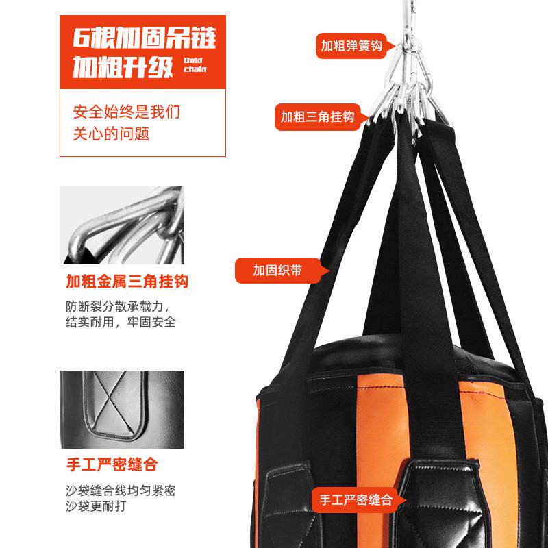 BN搏击沙袋吊式球形拳击专业器材儿童训练家用拳击散打球形沙包