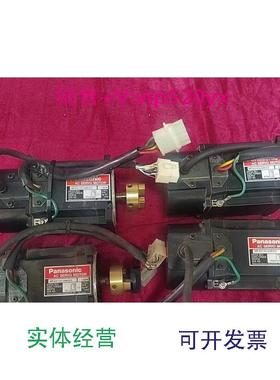 现货供应伺服电机MFA010LDMNSD/MFA010LDMB议价