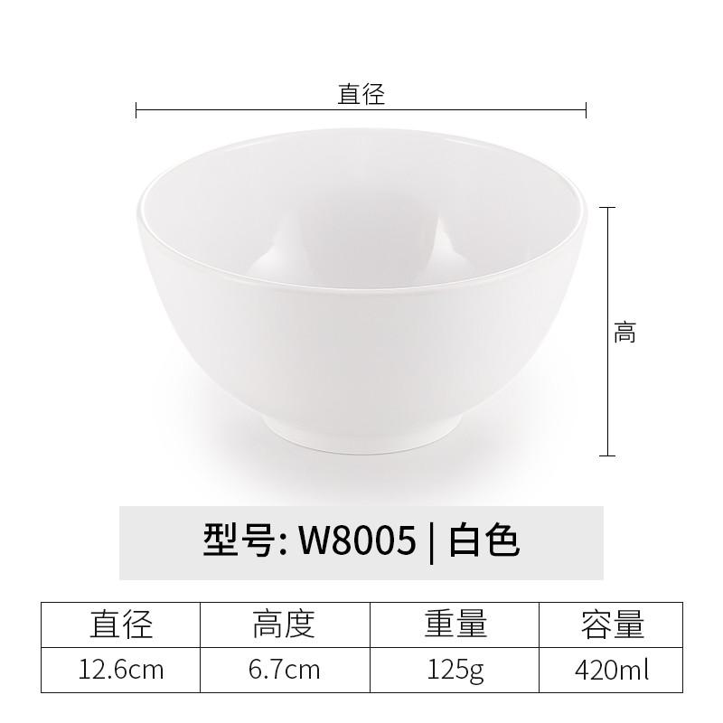 gju8密胺餐具仿瓷小碗10个装米饭碗快餐商用碗白色粥碗小汤碗方塑