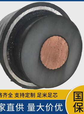 fy-yjlw03铜芯xlpe绝缘皱纹铝护套聚乙烯护套外防蚁超高压电缆线