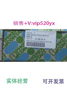 现货供应菲尼克斯2316155菲尼克斯电源分配器FB-PS-MB-TB议价