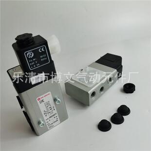 诺冠  海隆 Herion 电磁阀NORGREN 2623077换向阀