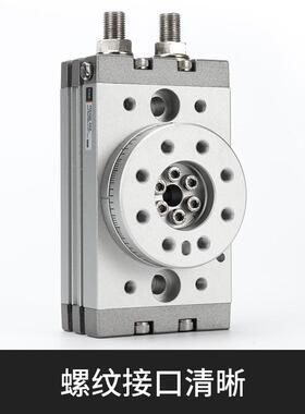 SNS神驰摆动回转气缸90度旋转气缸190度小型气动MSQB10A20A50可调