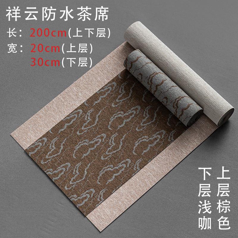 茶席防水麻布禅意布艺茶桌茶旗中式茶道桌旗布茶布垫日式茶道配件
