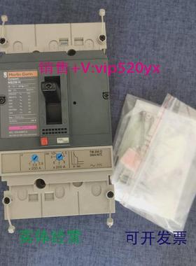 现货供应梅兰日兰断路器NS250N/H/L插入式断路器175200225250A