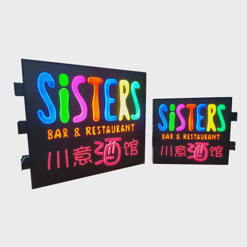 双面方形圆形led平面吸塑灯箱广告牌门头制作便利店户外悬挂招牌