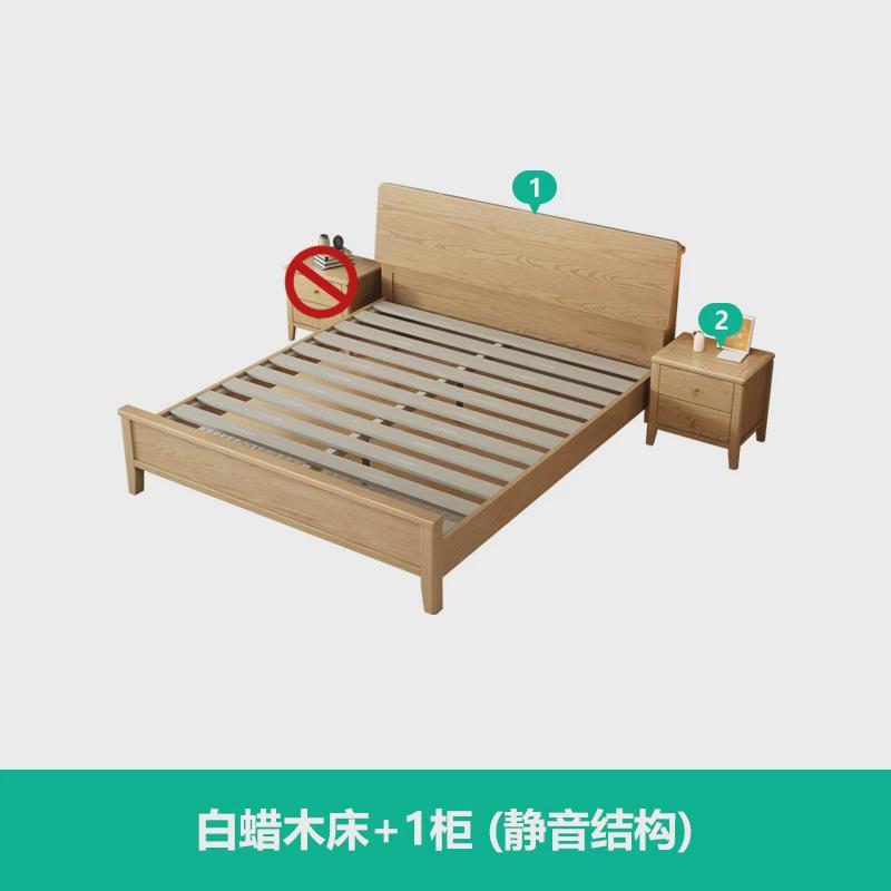 白蜡木实木床全实木1米5床北欧简约原木风卧室1.8m双人带大床储物