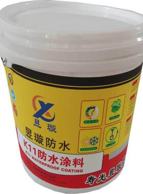 k11补漏鱼池水池材料防漏胶卫生间室外楼房屋顶外墙面js防水涂料