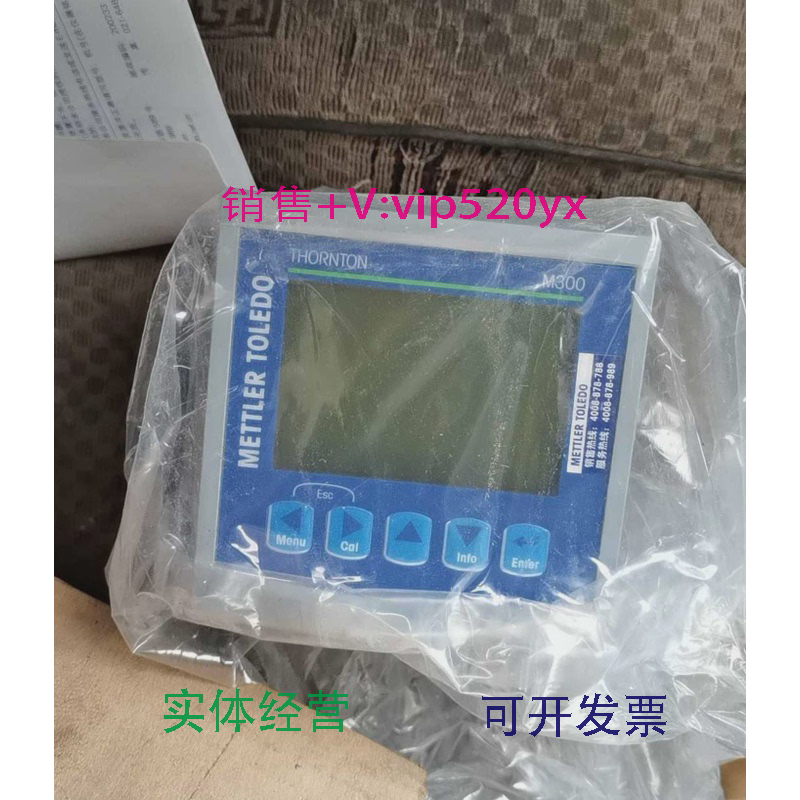 现货供应M300Cond/Res2Channel1/4DIN梅特勒电导率双通道变送器