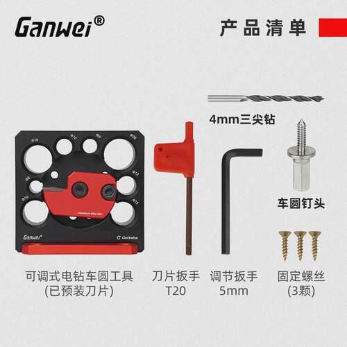 电钻车圆棒辅助工具方条车圆木棒实木圆棒圆木榫实木可调式敢为