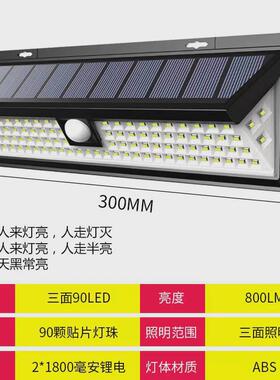 跨境118LED太阳能三面壁灯人体感应灯庭院别墅路灯户外照明车库灯