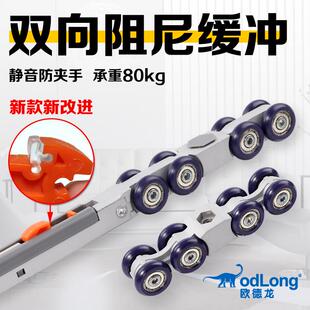 重型推拉门轨道双向缓冲吊轮卫生间厨房浴室木门移门吊轨阻尼滑轮