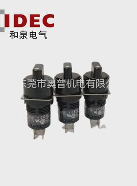 IDEC和泉选择开关AS6M-33Y2C和泉三挡两开两闭选择按钮开关全新