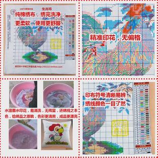 x1aw客厅抱枕十字绣抱枕大吉大利十二生肖鸡刺绣卧室汽车靠垫自己