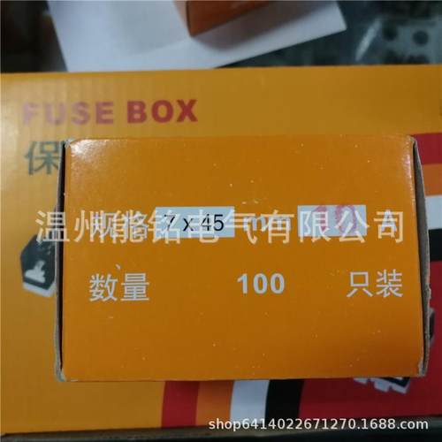 热销建豪JH尖头玻璃管保险丝熔芯7X451A2A3A5A10A16A20A32A