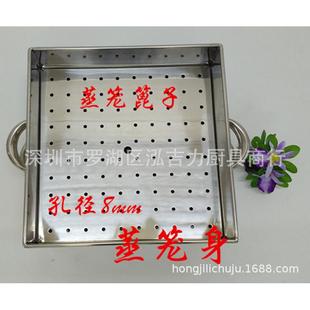 不锈钢方形蒸笼加厚蒸屉蒸格正方形笼盖冲孔点心28cm蒸锅蒸菜