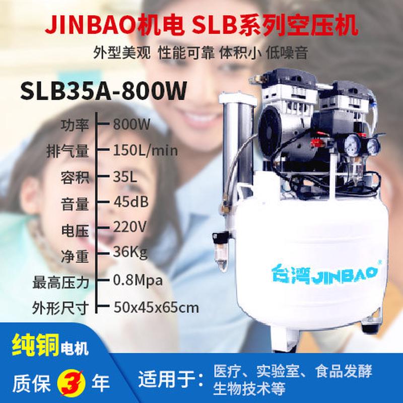 热门小型新款空压机现货无油空压机静音小型空气压缩超静音空压机