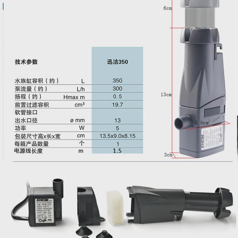伊油污eheim油膜处理器鱼缸水族箱水面罕过滤器除油膜器