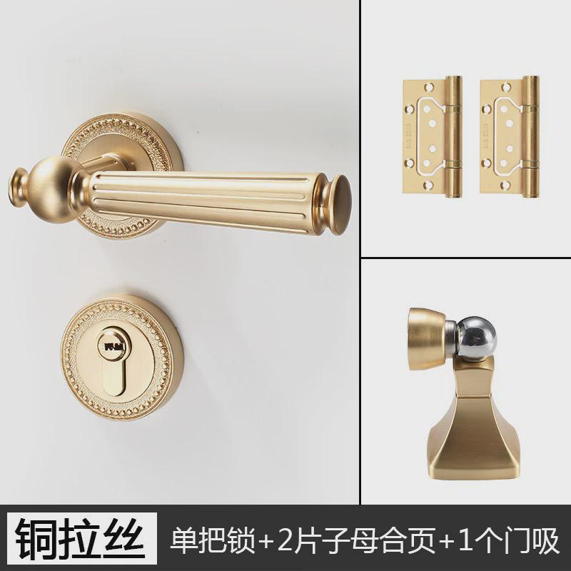 金色门锁室内静音美式门把手欧式法式卧室房门锁分体锁家用木门锁