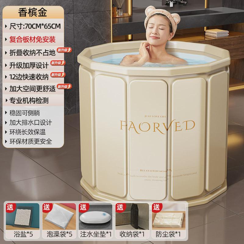 泡澡桶大人成人冬天儿童折叠洗澡桶全身浴桶家用沐浴桶浴缸坐浴盆