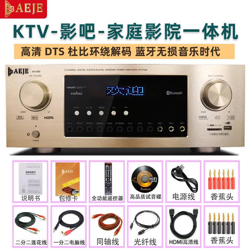 5.1功放机5.1杜比环绕3D效果放大器DTS高清HDMI4K大功率家庭影院