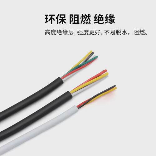 UL2464电源线20AWG2/3/4/5/6/7/8芯护套信号控制软线正标镀锡铜线