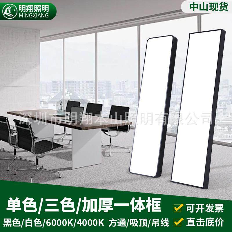 led办公灯健身房条形灯超市方通灯办公室灯吊线灯商用照明长条灯,家装灯饰光源,餐厅吊灯,淘宝优惠券,粉丝福利购,淘宝优惠卷