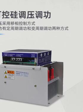 希曼顿pac03i-series三相电力调整器调压调功scr一体化