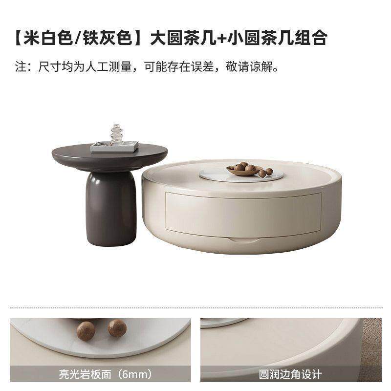 茶几轻奢高级奶油风小户型简约现代圆形实木组合边几可移动家用桌