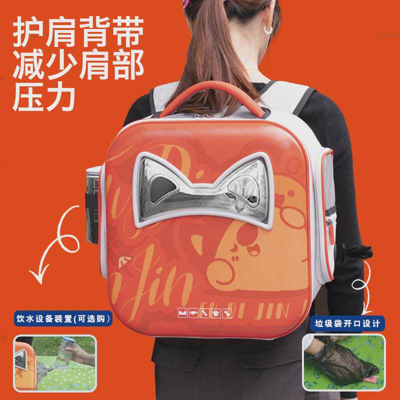 FULED宠物外出双肩方形硬壳猫咪狗狗包大空间可喂食移动方舱现货