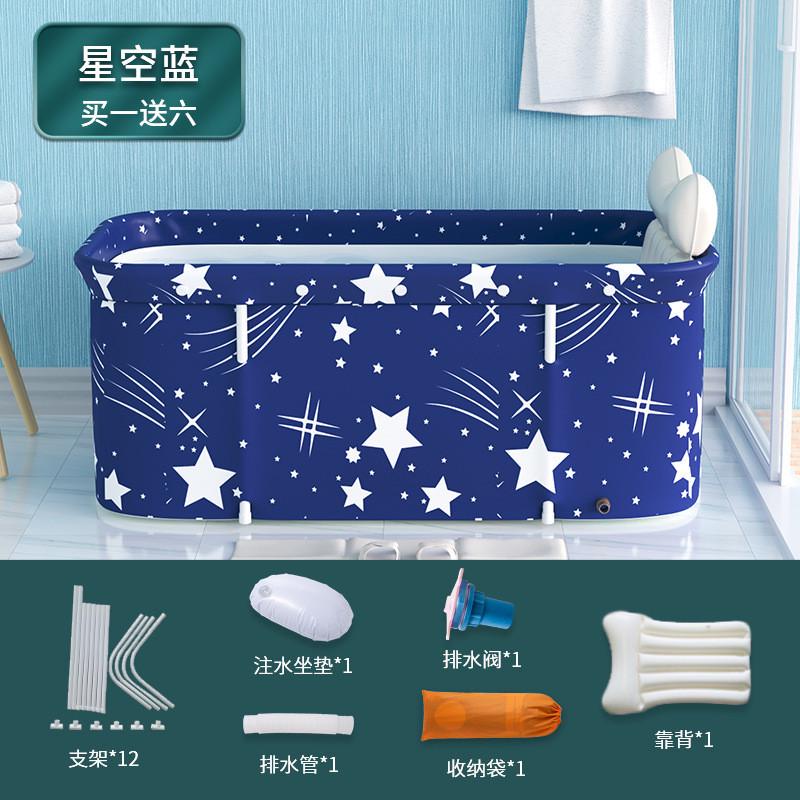 大侣泡澡桶大人折叠浴桶家用浴盆沐浴桶筱澡盆成人洗澡全身浴缸