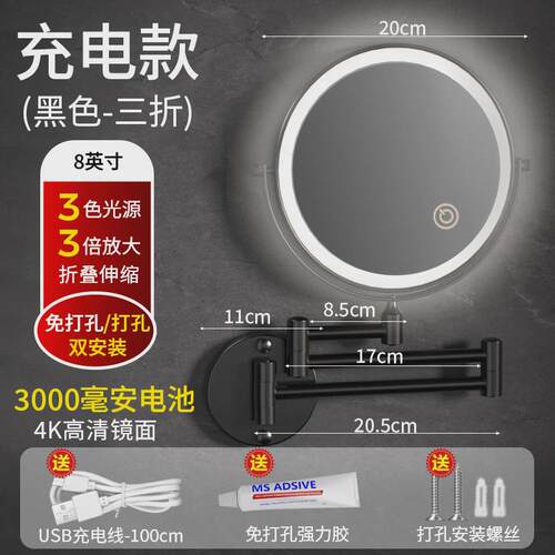 双面化妆镜led带灯伸缩折叠免打孔壁挂卫生间浴室镜子梳妆镜酒店