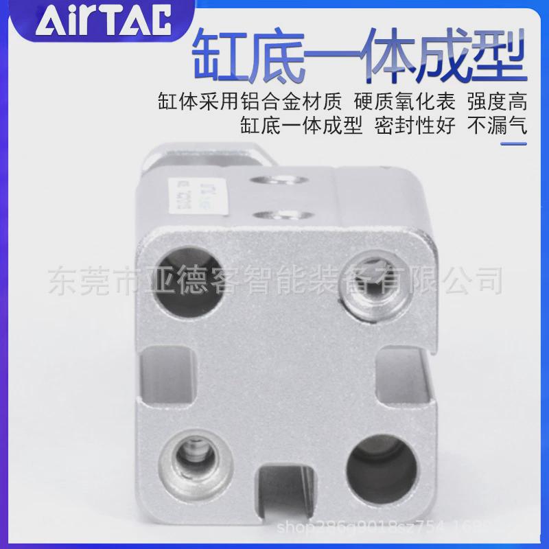 亚德客薄型三杆气缸tacq1216x5x10x15x20x25x30s标准带磁型现货