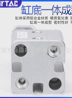 亚德客薄型三杆现货tacq1216x5x10x15x20x25x30s标准带磁型气缸