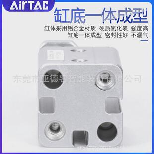 亚德客薄型三杆现货tacq1216x5x10x15x20x25x30s标准带磁型气缸