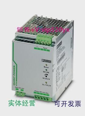 现货供应菲尼克斯凤凰QUINT-PS/24DC/24DC/20现货转换器2320102