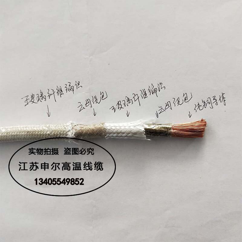 火线电磁线云母高温电线耐高温云母耐耐高温35平方