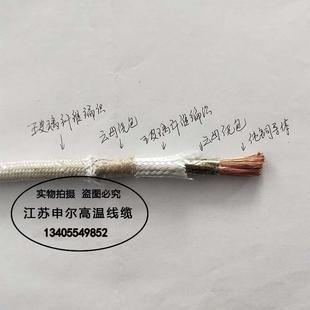 耐高温电磁线云母耐电线耐高温云母高温火线35平方