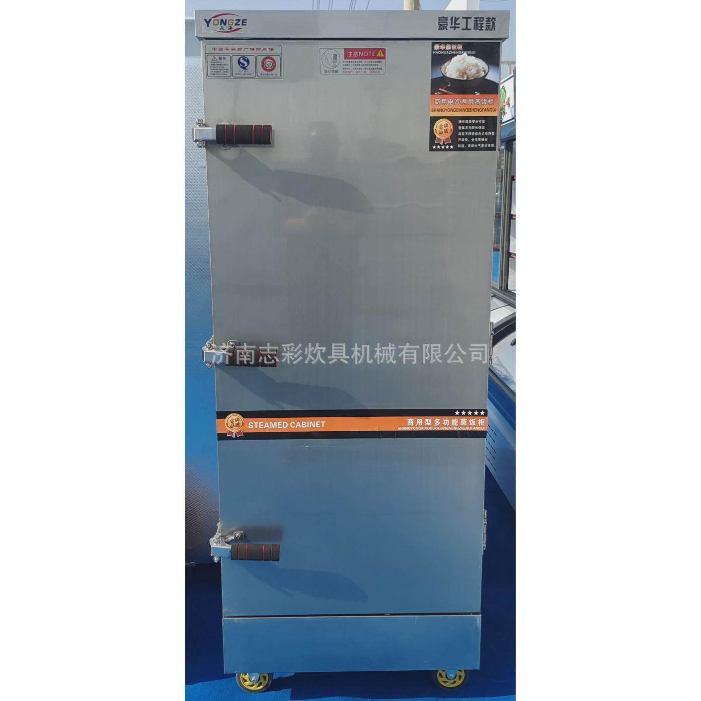 全自动米饭馒头电蒸箱电气两用不锈钢材质商用蒸饭柜蒸饭车,清洗/食品/商业设备,炉灶/炊事设备,淘宝优惠券,粉丝福利购,淘宝优惠卷