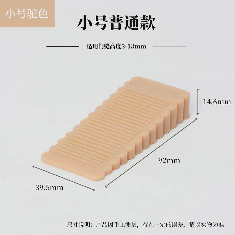 室外门塞门挡阻门夹家用门吸门器防风堵门防撞门碰橡胶顶门卡