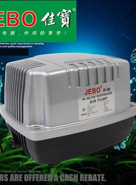 佳宝大功率增氧泵卖鱼充氧鱼缸加氧泵静音鱼池冲氧气泵小型制氧机