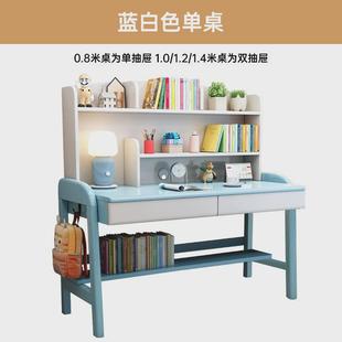 书桌儿童学习桌实木初中小学生卧室男女孩家用写字课桌椅子套装