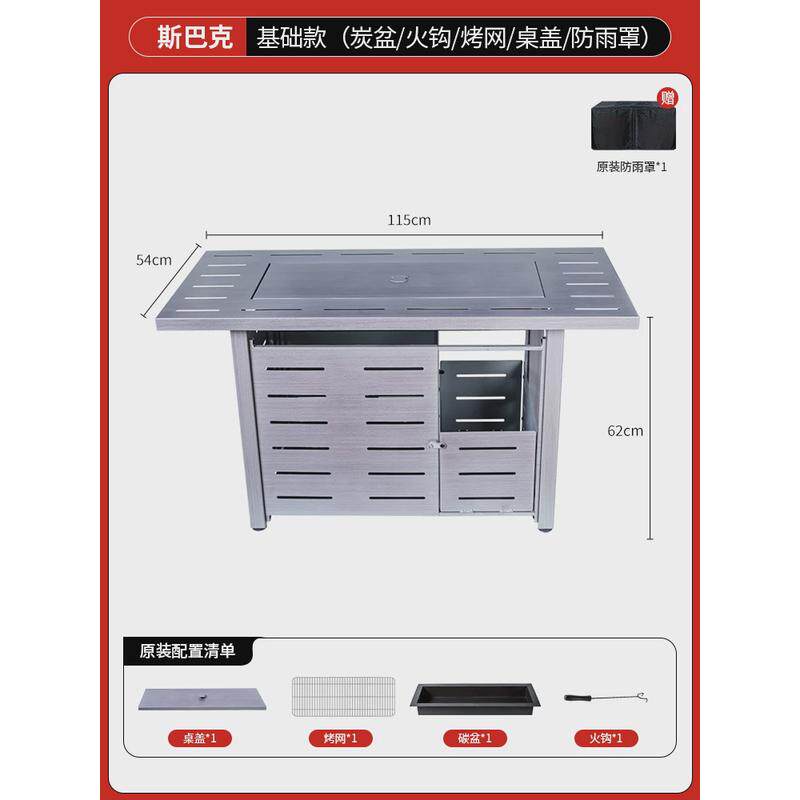 户外烧烤桌椅组合家用围炉煮茶室内烤火烤庭院烤火取暖炉炭盆新款